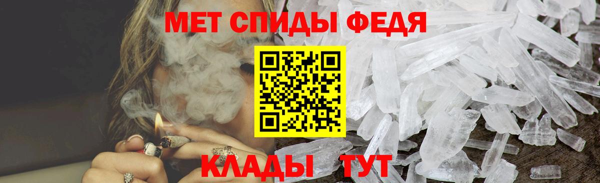 Екатеринбург  АМФЕТАМИН  Амфетамин  гидра ССЫЛКА  Амфетамин Premium  Вход с VPN 