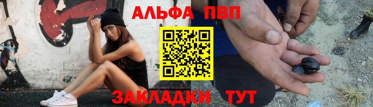 Екатеринбург  APVP  Вход с VPN  A PVP СК 
