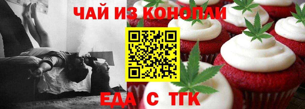 Гашиш Екатеринбург