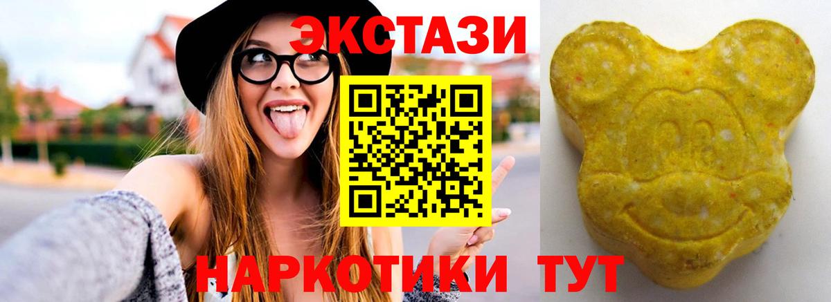ЭКСТАЗИ 99% Екатеринбург