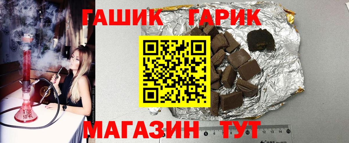 ГАШИШ VHQ Екатеринбург
