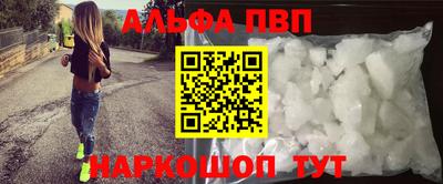 сатива Жуковский