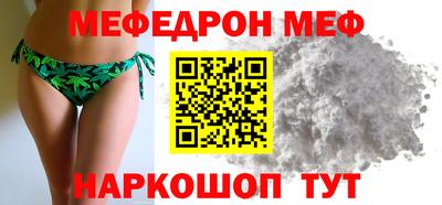 СК Ипатово