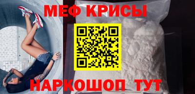 mix Ирбит