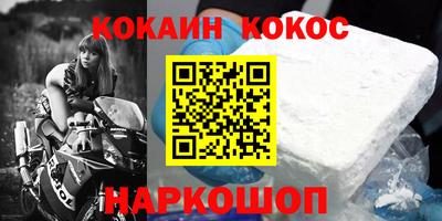 кокаин перу Изобильный