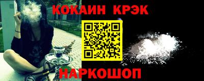 СК Ипатово