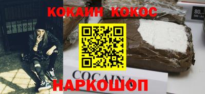 кокаин перу Изобильный