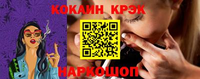 эйфоретик Заволжье