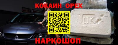 СК Ипатово