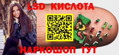 кокаин перу Изобильный