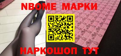 кокаин перу Изобильный