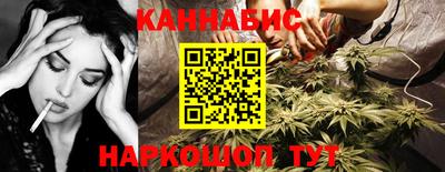 сатива Жуковский