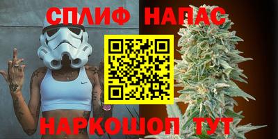 СК Ипатово