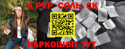 эйфоретик Заволжье