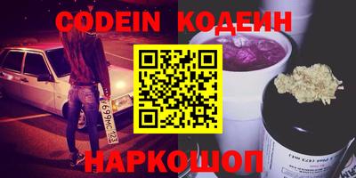 СК Ипатово