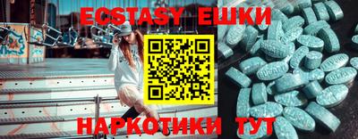 сатива Жуковский