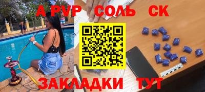 эйфоретик Заволжье