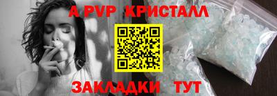 эйфоретик Заволжье