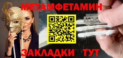 сатива Жуковский