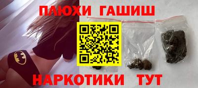 кокаин перу Изобильный