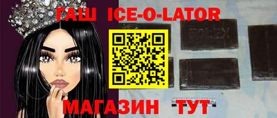 кокаин перу Изобильный