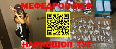 mix Ирбит