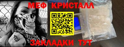 mix Ирбит
