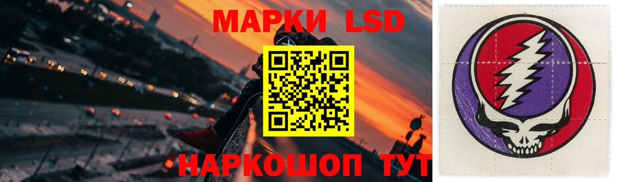 LSD-25 экстази ecstasy Екатеринбург
