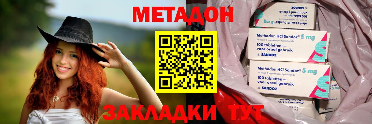 МЕТАМФЕТАМИН  Вход с VPN  Екатеринбург  Меф МЯУ МЯУ кристаллы  Гашиш  НБОМе  Гашиш  Бошки Шишки  Кокаин 