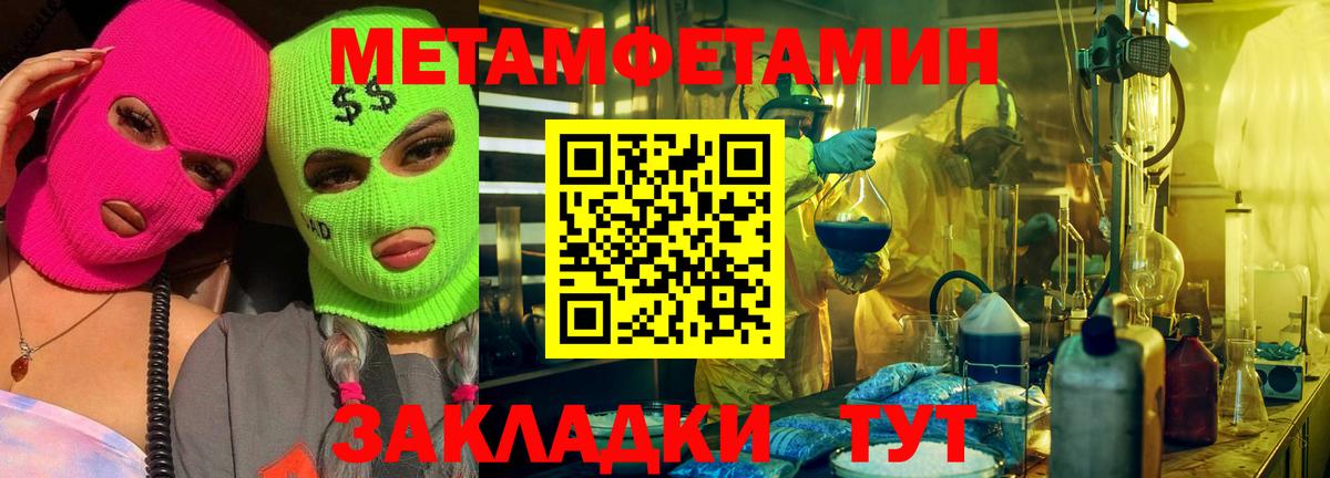 Первитин винт Екатеринбург