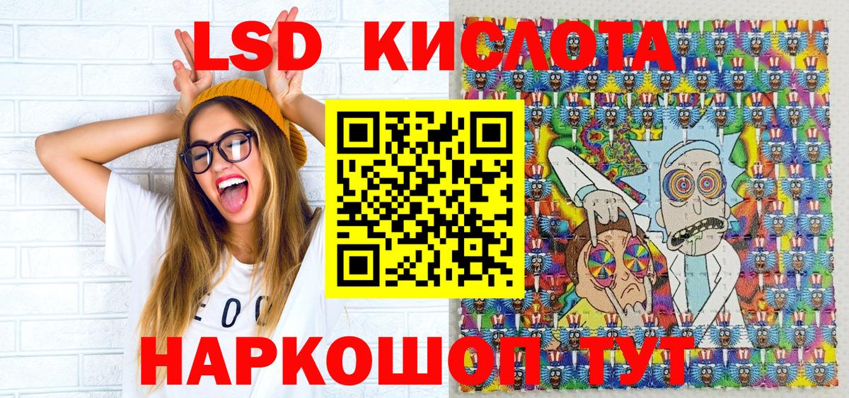 Екатеринбург  Марки 25I-NBOMe 1,5мг  Наркотические марки  Вход с VPN 