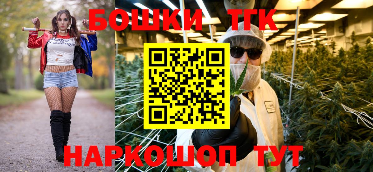 Марихуана марихуана  Шишки марихуана MAZAR  Екатеринбург  МАРИХУАНА LSD WEED  Вход с VPN 
